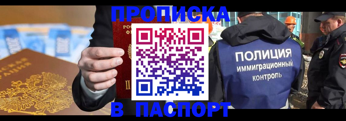 регистрация для школы в Марий Эл