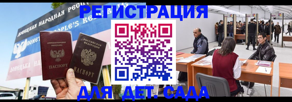 временная регистрация недорого в Марий Эл